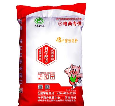中猪育肥饲料 4%预混料如何助力猪只高营养长得快又肥？