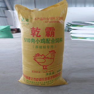 如何理解和评估“Q510肉小鸡配合饲料” 以遵义乾霸农牧的产品为例