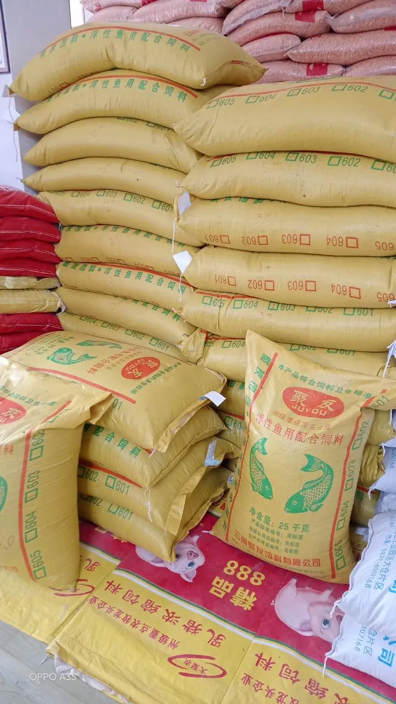 保山聚友公司直营店欢迎你(饲料工厂直销)产品齐全(猪鸡牛羊鱼